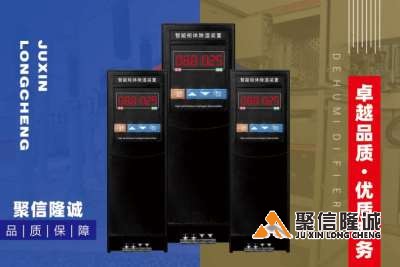 微型智能刀閘箱抽濕機除濕原理